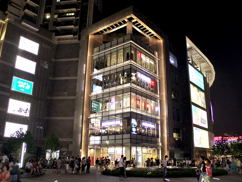 江漢路M+購物中心